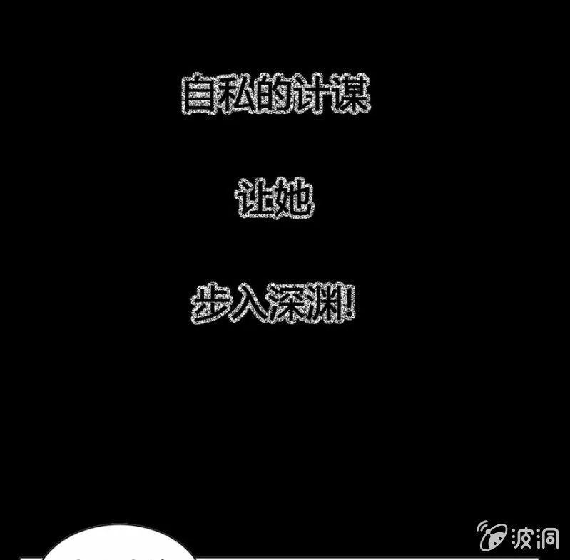 预告 第5页