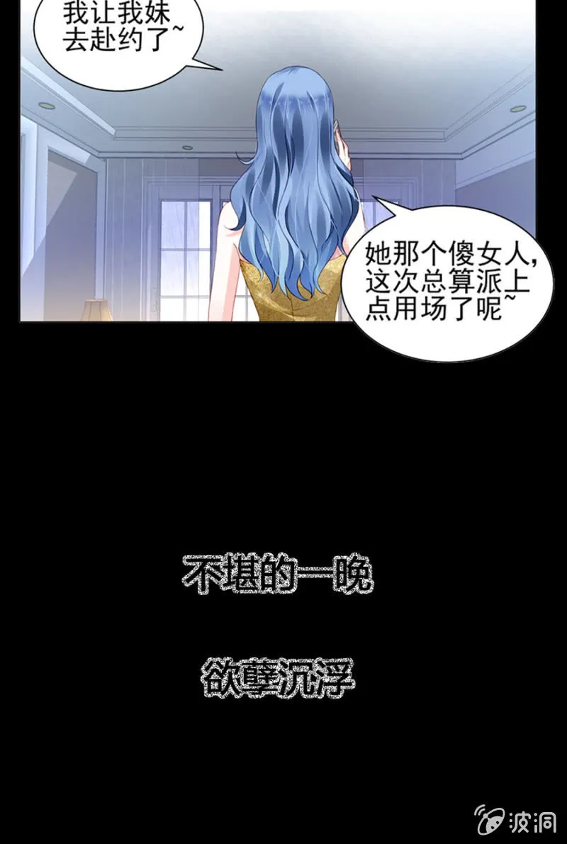 预告 第6页