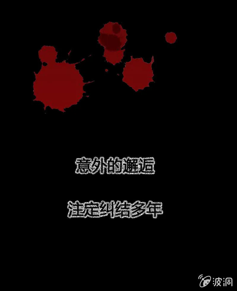 预告 第7页
