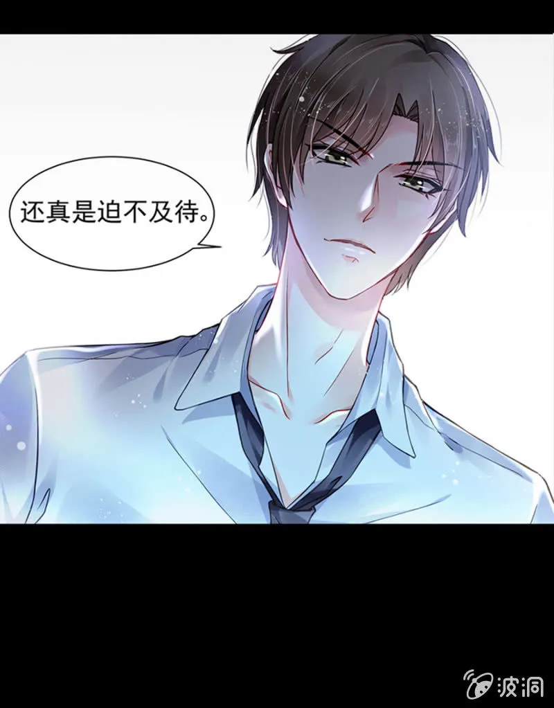 预告 第8页