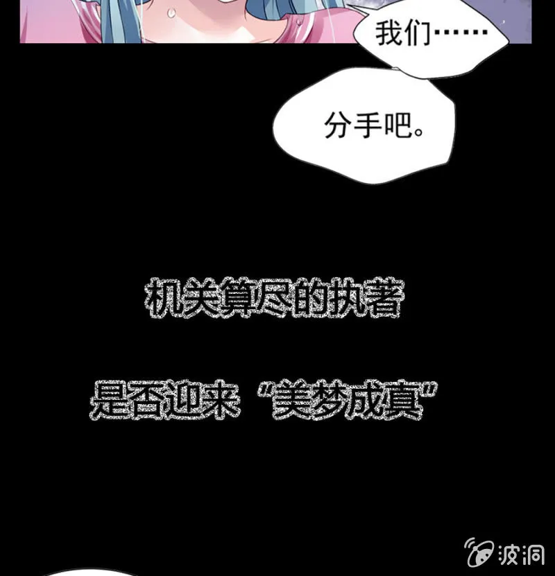 预告 第10页