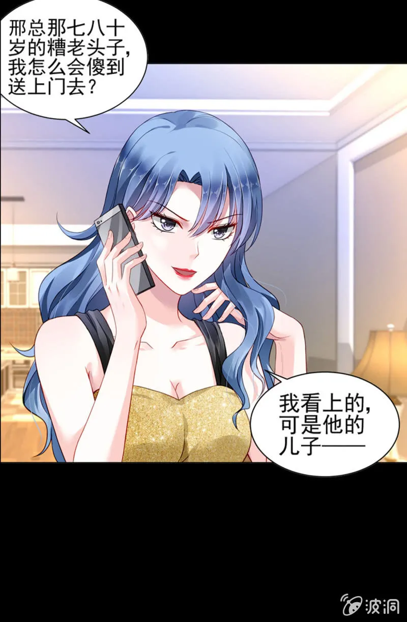 预告 第11页