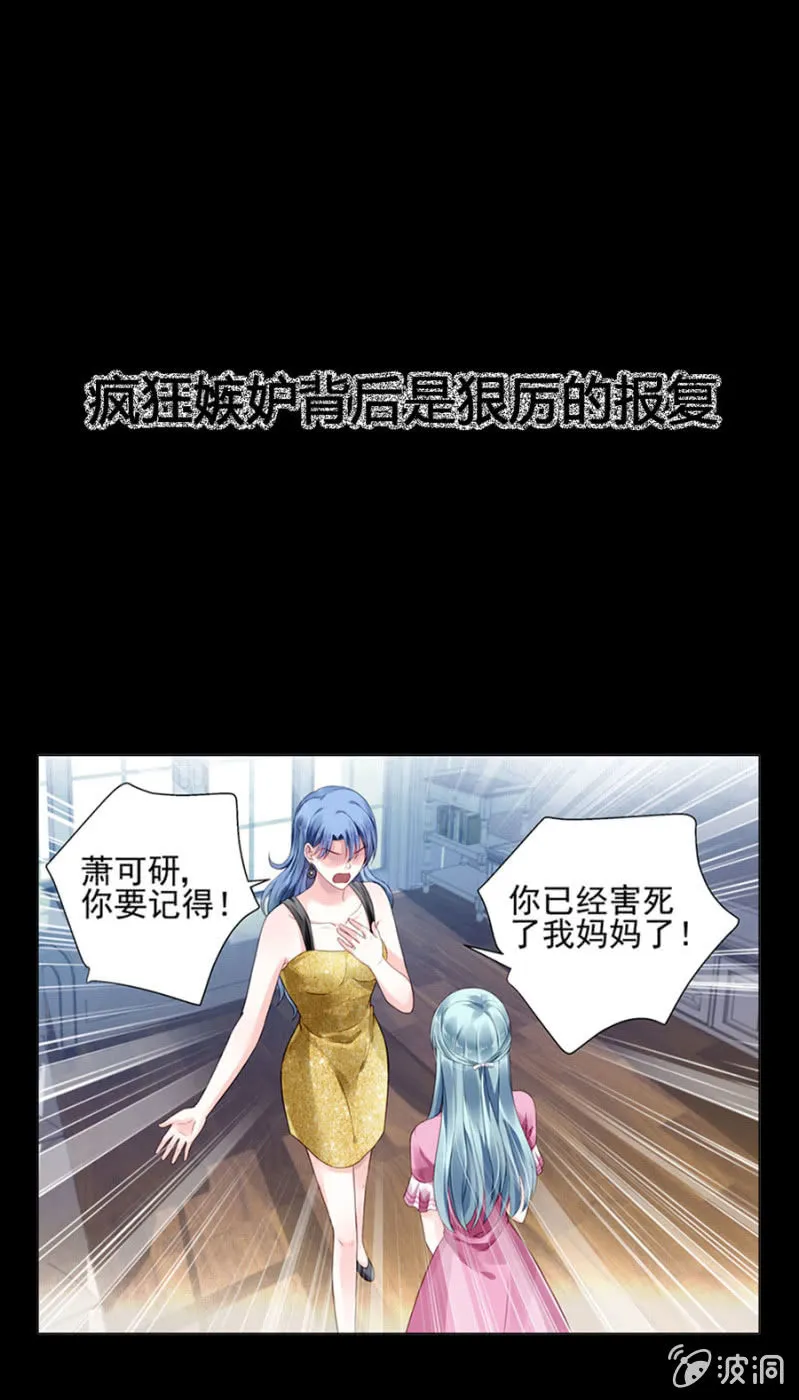 预告 第12页