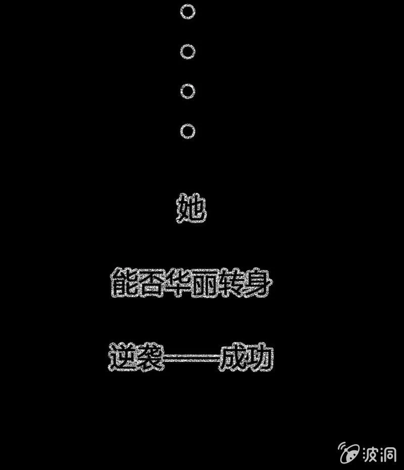 预告 第14页