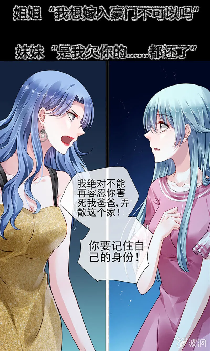 预告 第16页