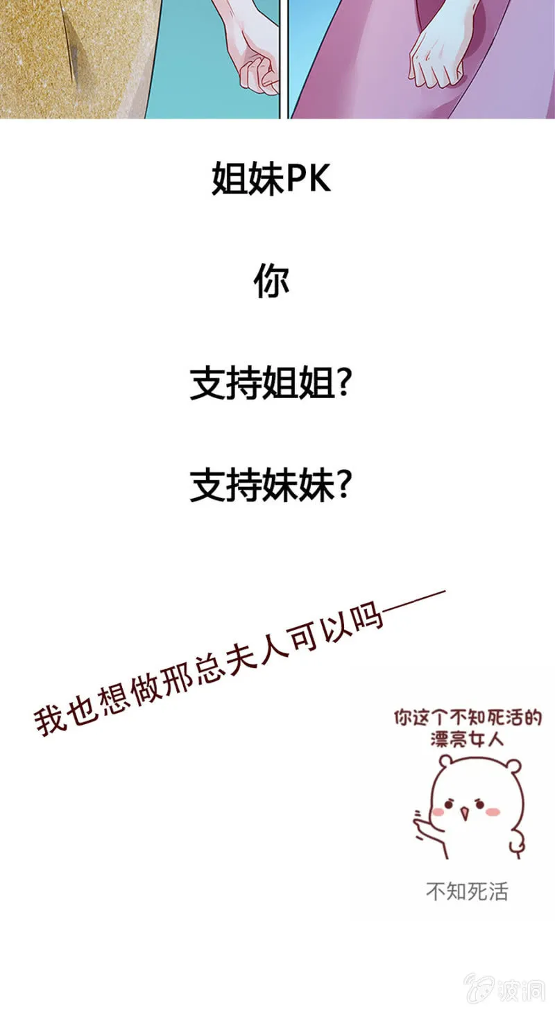 预告 第17页