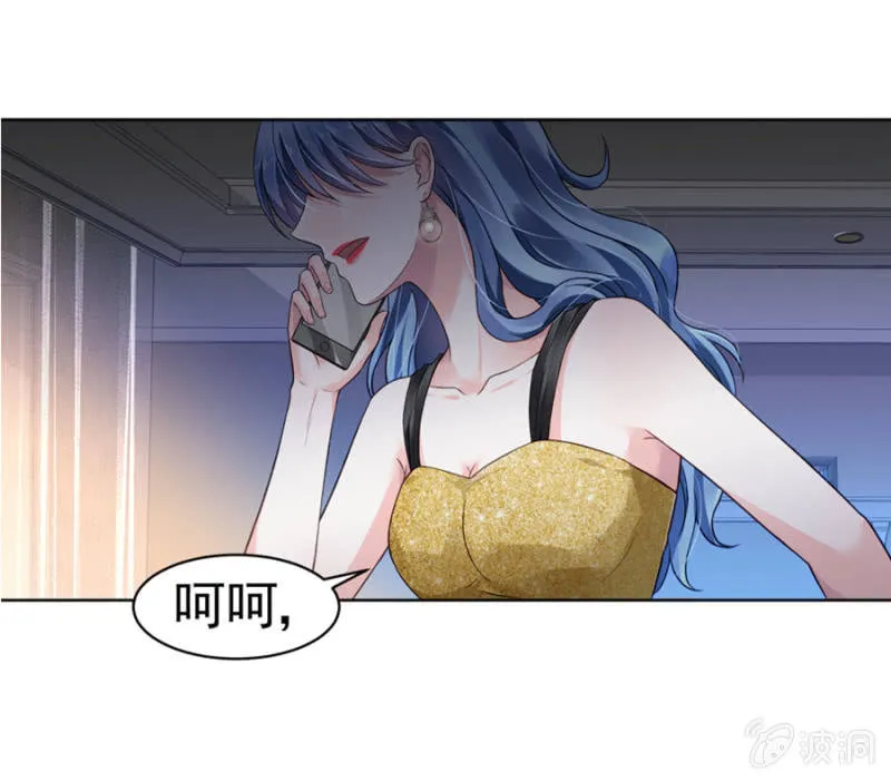 一夜邂逅 第24页