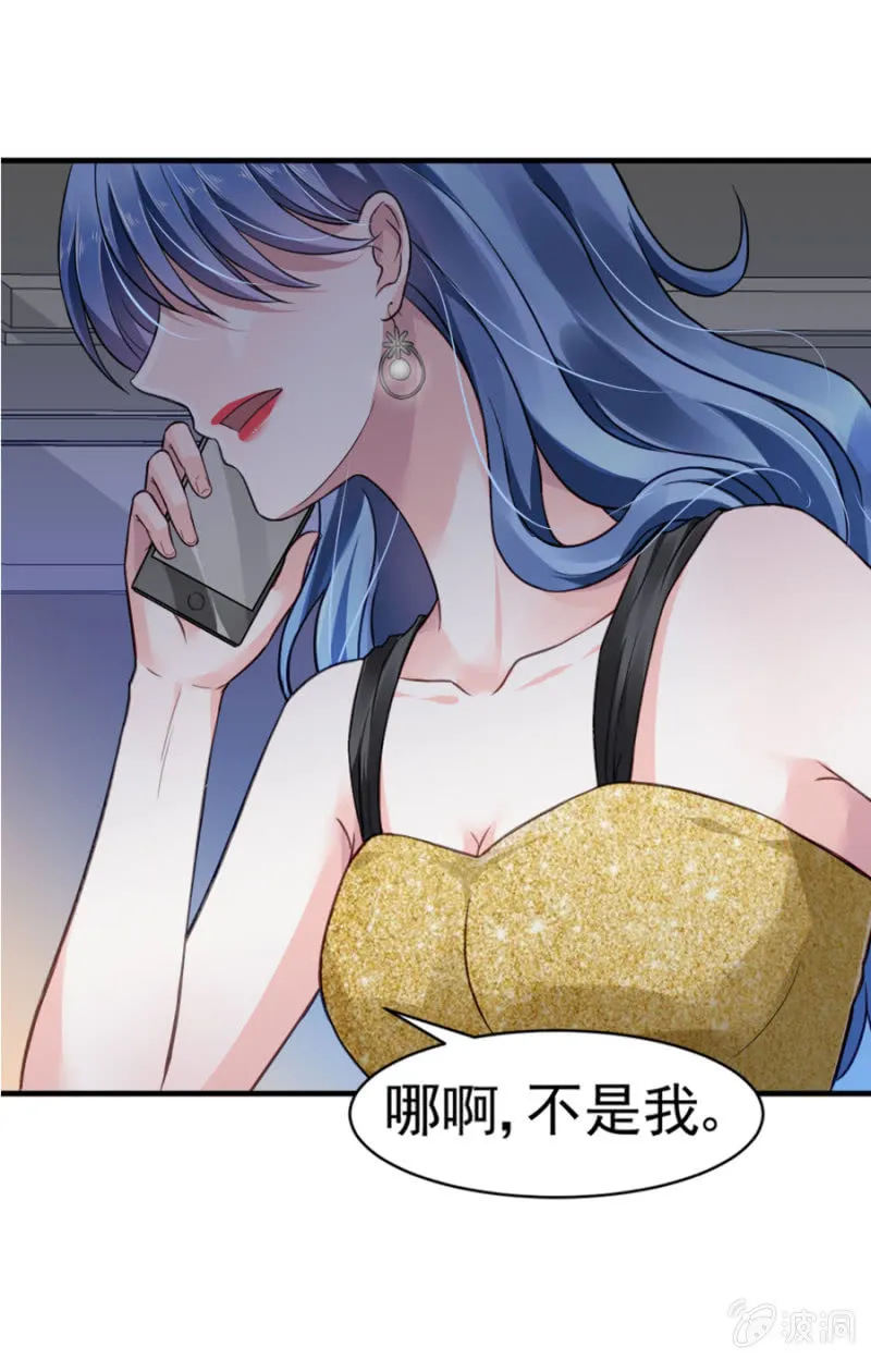一夜邂逅 第25页