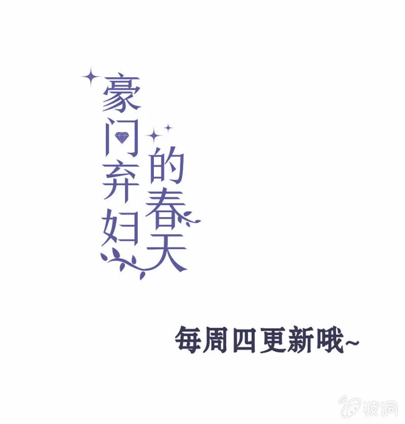 嫁给我吧 第34页