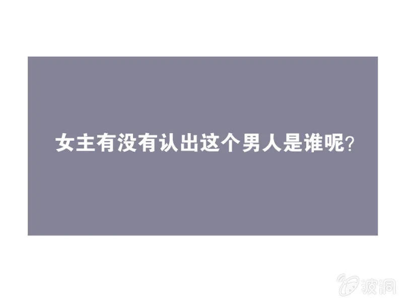 嫁给我吧 第35页