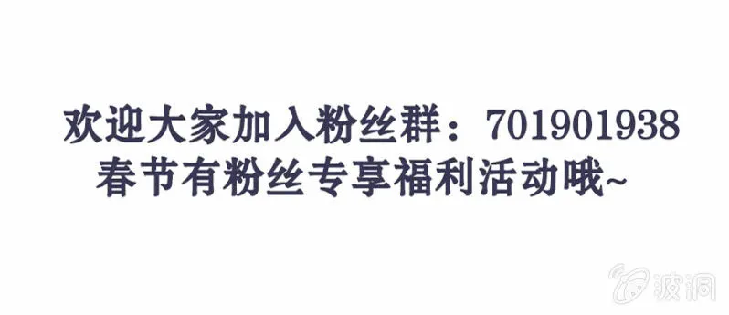 嫁给我吧 第36页