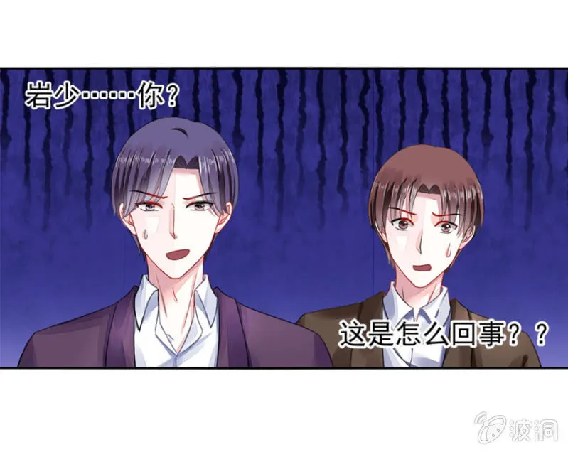 我恨你 第12页