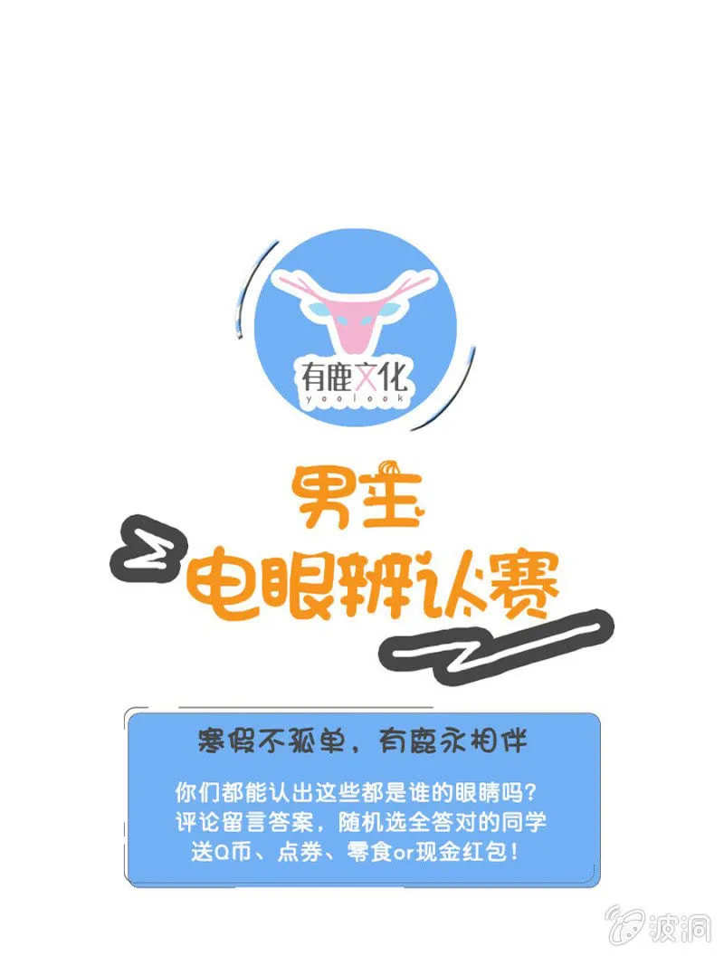 我恨你 第30页