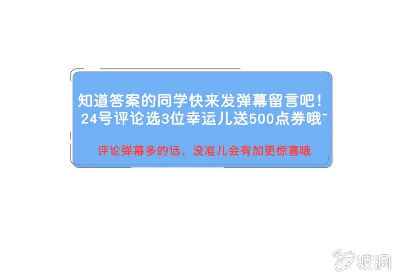 我恨你 第32页