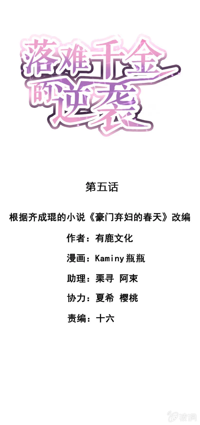 你怀孕了 第1页