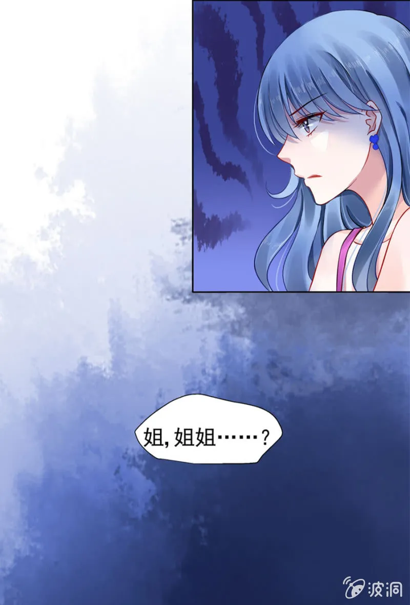 你怀孕了 第9页