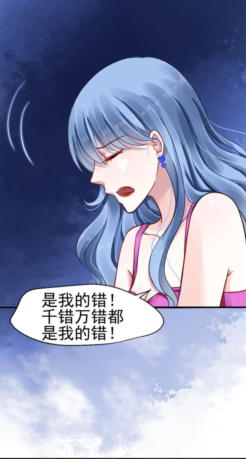 你怀孕了 第10页