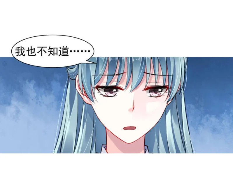 你怀孕了 第20页