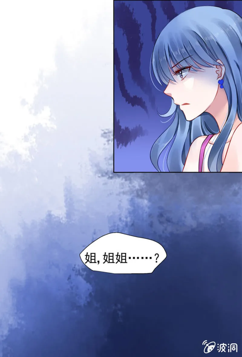 我都听你的 第9页