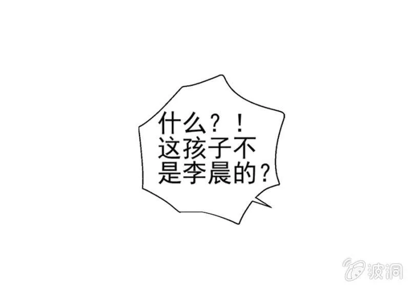 我都听你的 第18页