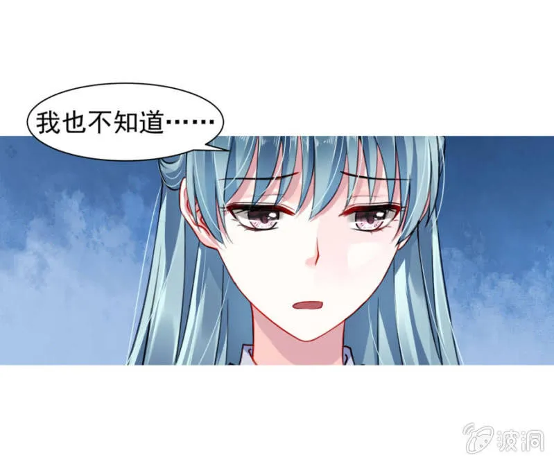 我都听你的 第20页