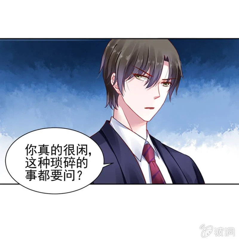 劫难的开始 第3页