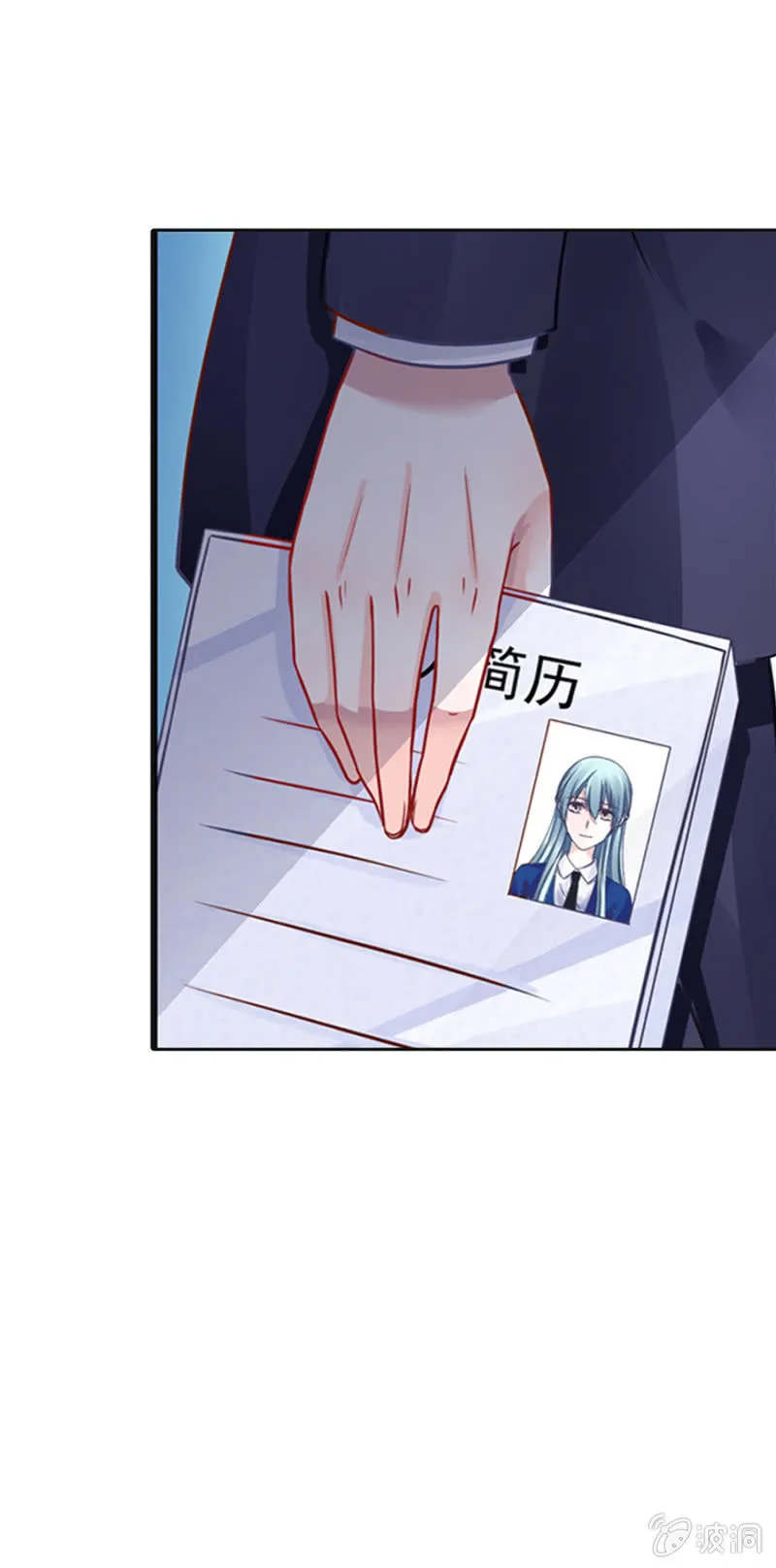 劫难的开始 第7页