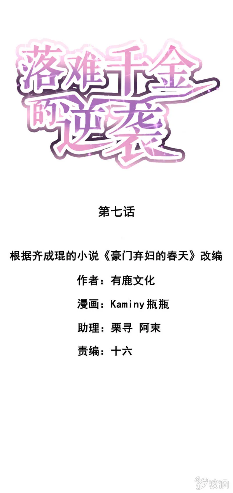 母子平安 第1页