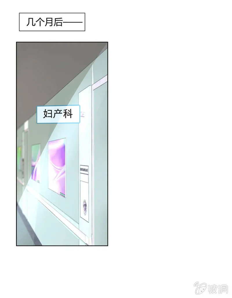母子平安 第2页