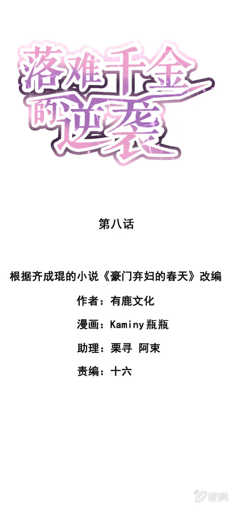 夜总会 第1页