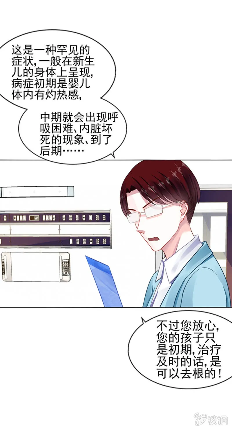 夜总会 第5页