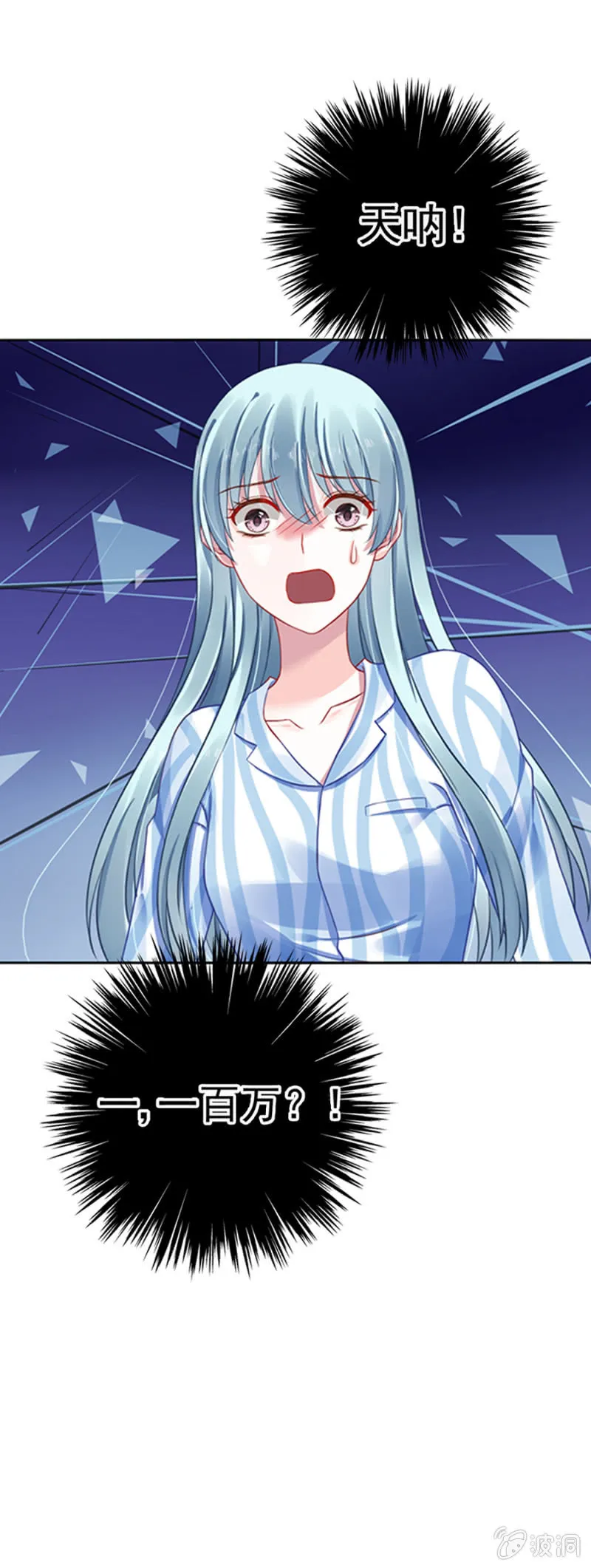 夜总会 第10页