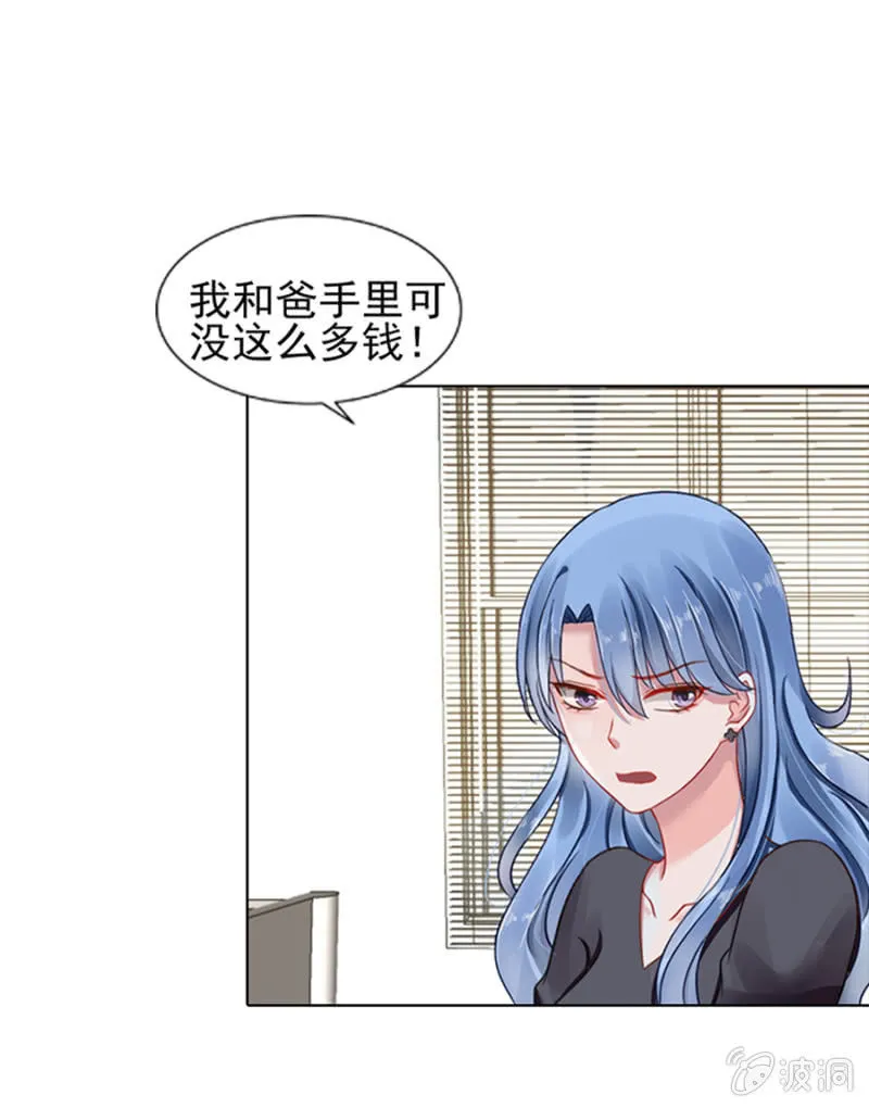 夜总会 第11页