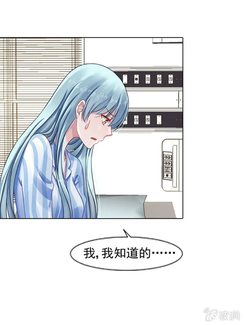 夜总会 第12页
