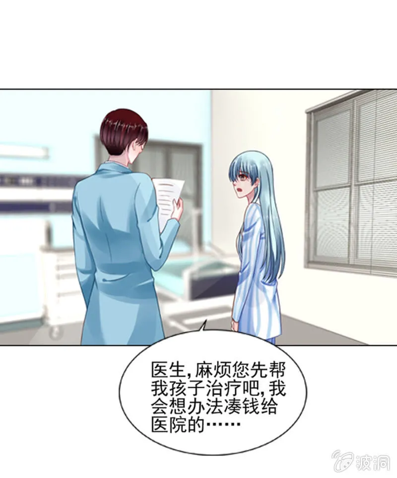 夜总会 第13页