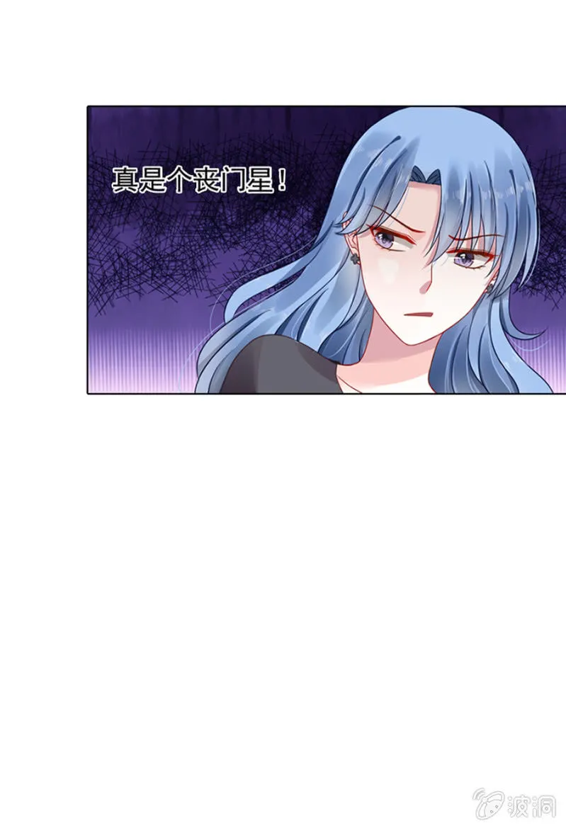 夜总会 第15页