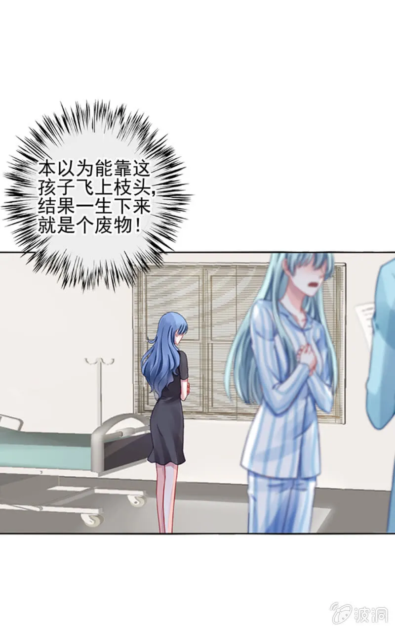 夜总会 第16页