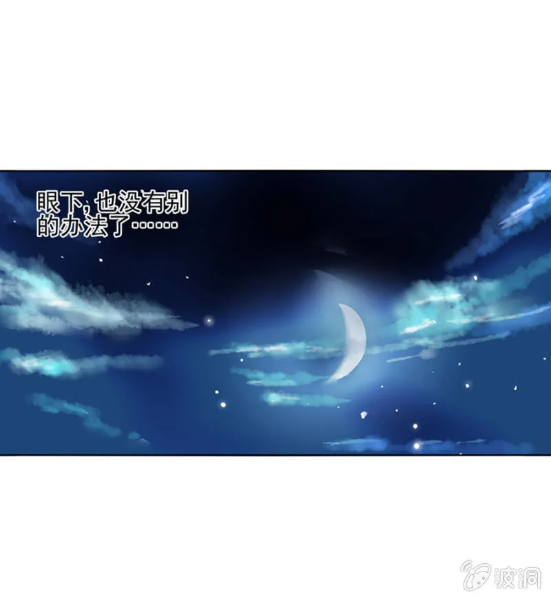 夜总会 第22页