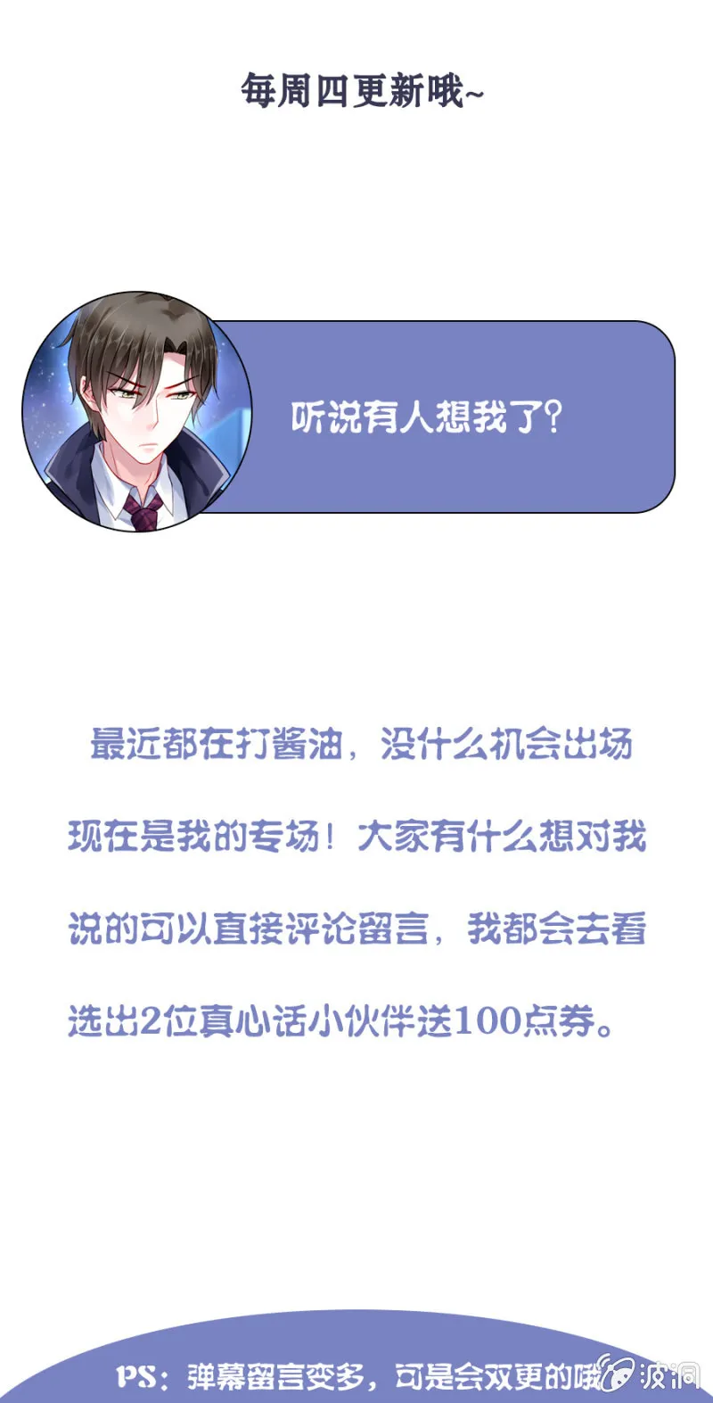 夜总会 第27页