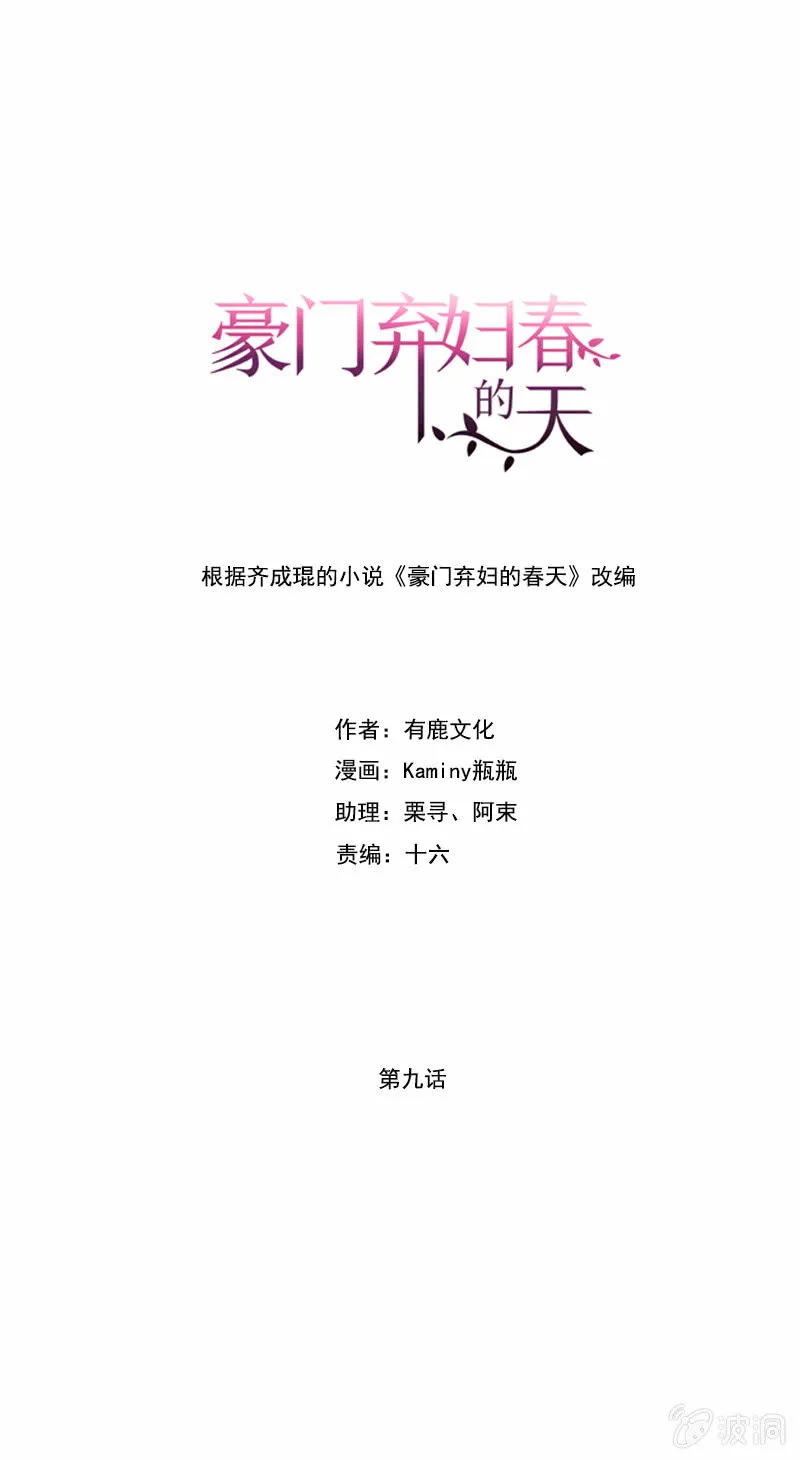 纯情牌 第1页