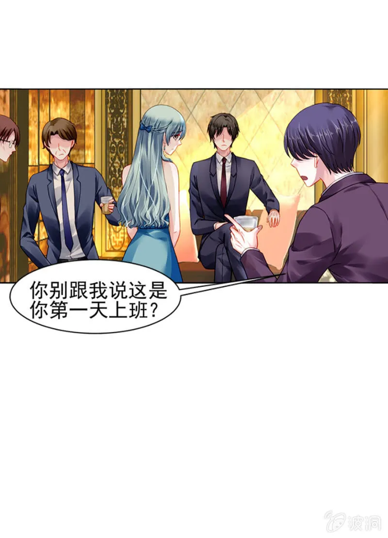 纯情牌 第17页