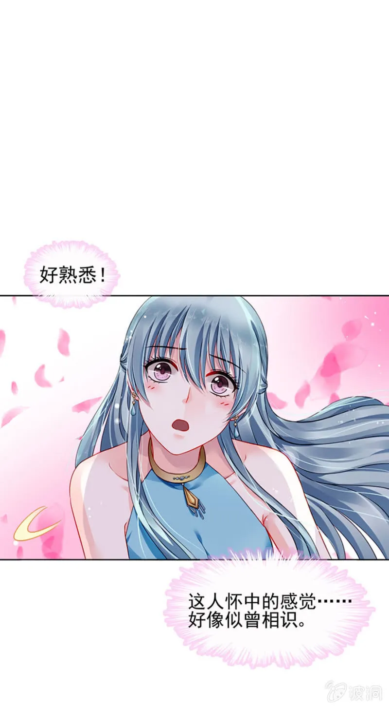 纯情牌 第25页