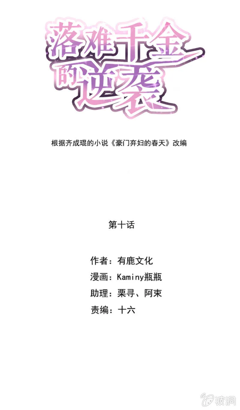 脱离母子关系 第1页
