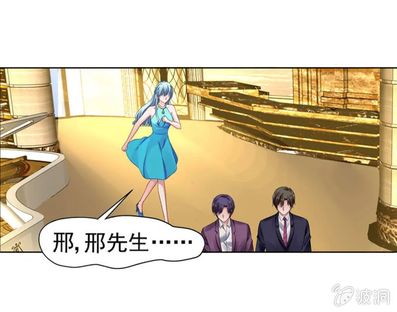 脱离母子关系 第5页
