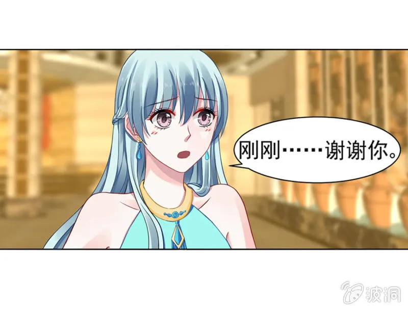 脱离母子关系 第6页