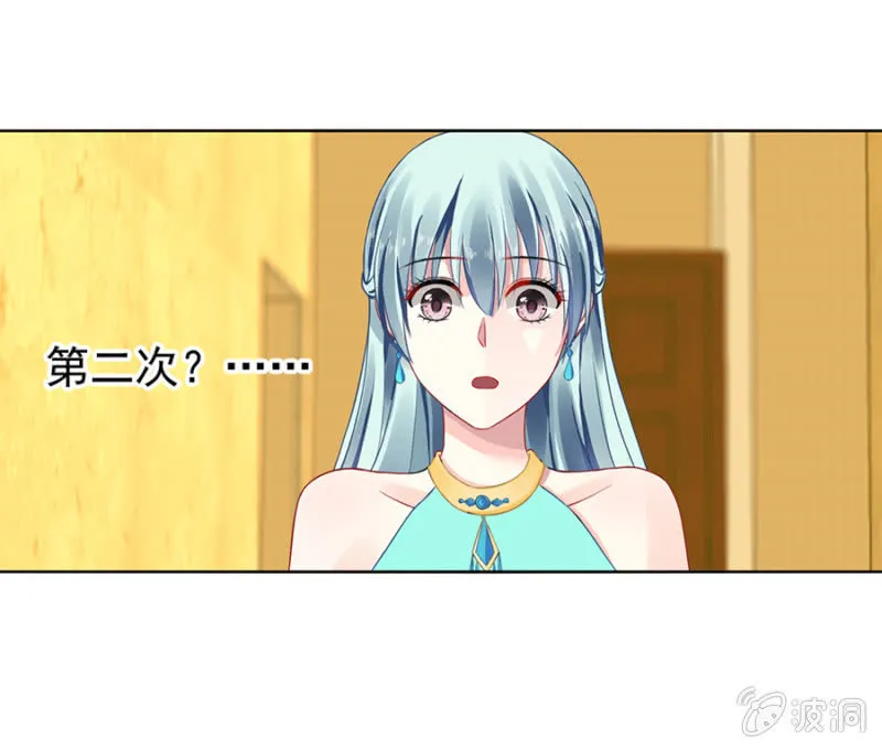脱离母子关系 第10页