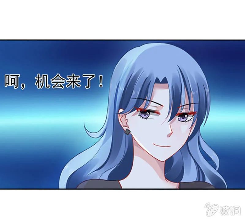 脱离母子关系 第18页