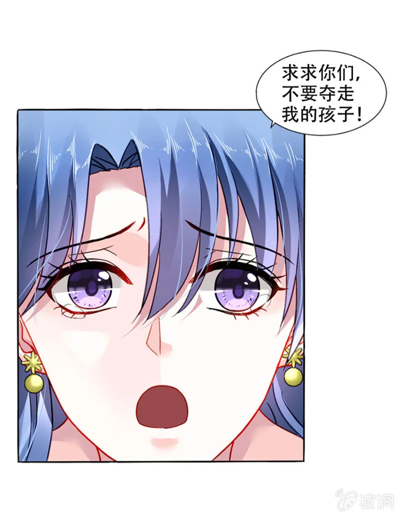 安排的戏码 第14页