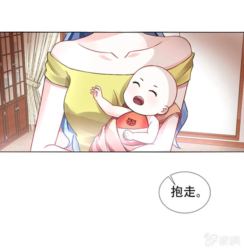 安排的戏码 第28页