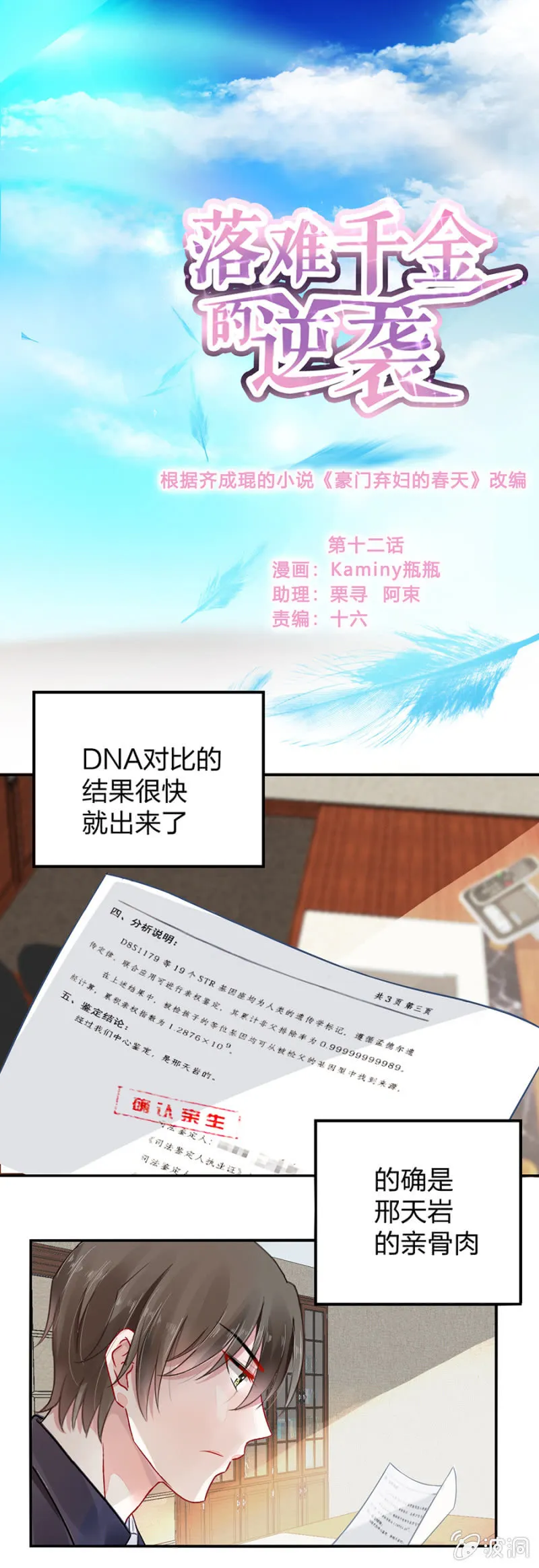对不起 第1页